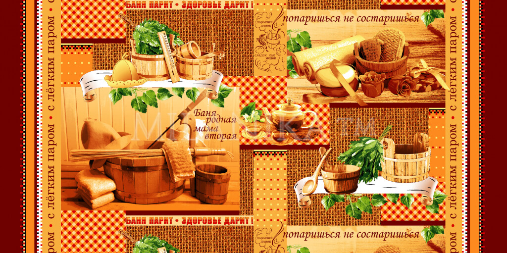Пляжное вафельное полотенце Русская баня