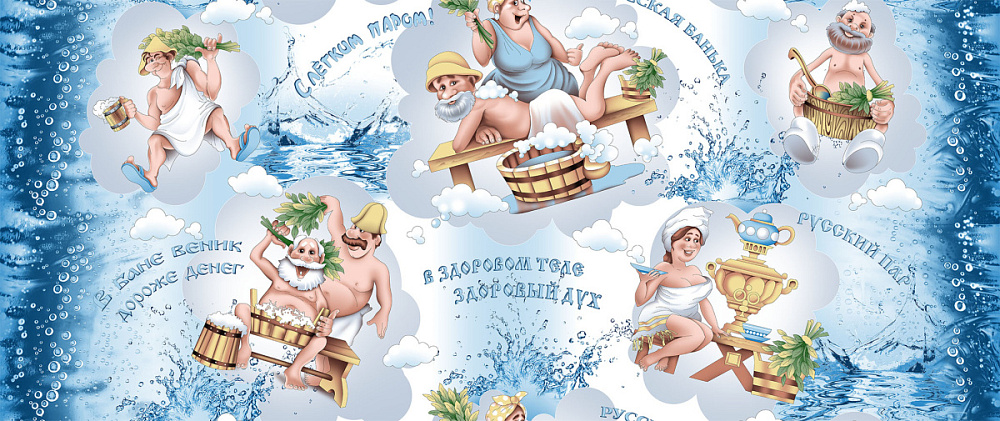 Большое вафельное пляжное полотенце Банька